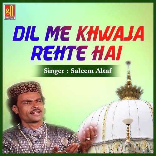 Rutba Mere Rasool Ka - Saleem Altaf