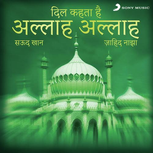 Rab E Jali Allah Mafi - Zahid Naza, Saud Khan