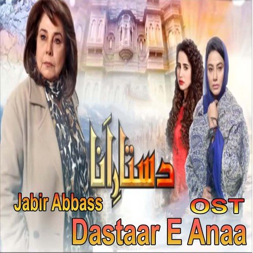 Dastaar-e-Anaa - Jabir Abbass