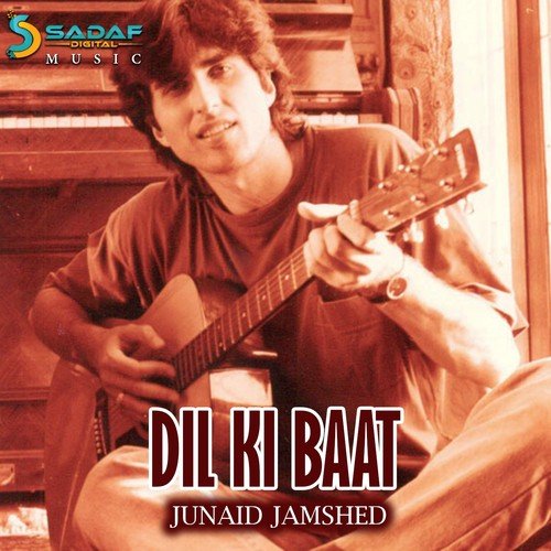 Aankhon Ka - Jabir Abbass