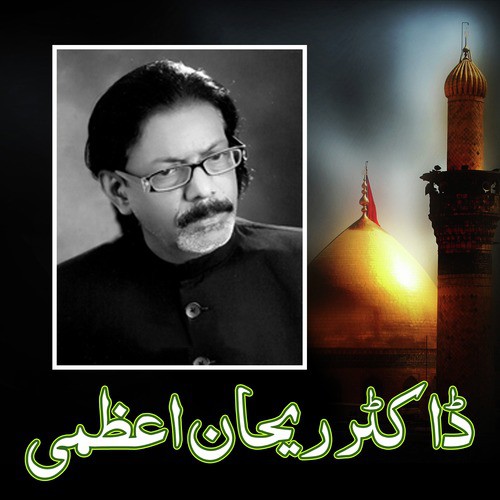 Hussain Kehtay Hain - Dr Rehan Azmi