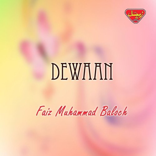 Kosheta Mana Gula - Faiz Muhammad Baloch