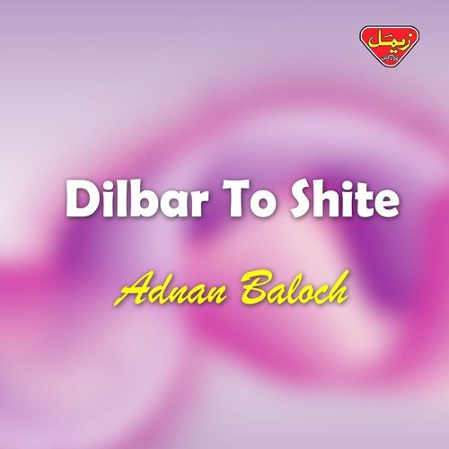 Jel Hema Matani Dil - Adnan Baloch