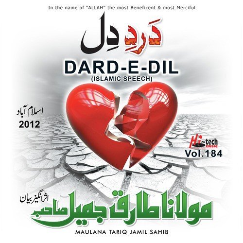 Dard e Dil - Maulana Tariq Jamil Sahib