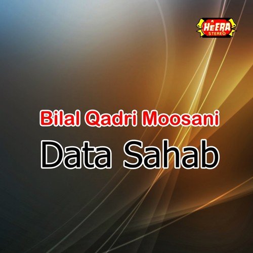 Peeron Ka Peer Hai - Bilal Qadri Moosani