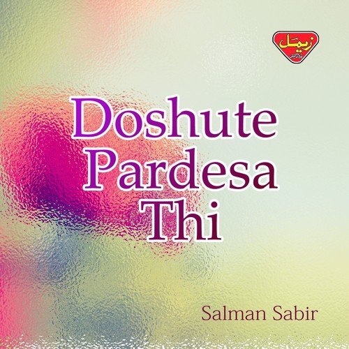 Pardesi Dilbar Dilbar - Salman Sabir