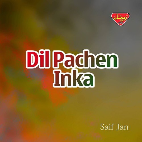 Manra Zal Di - Saif Jan