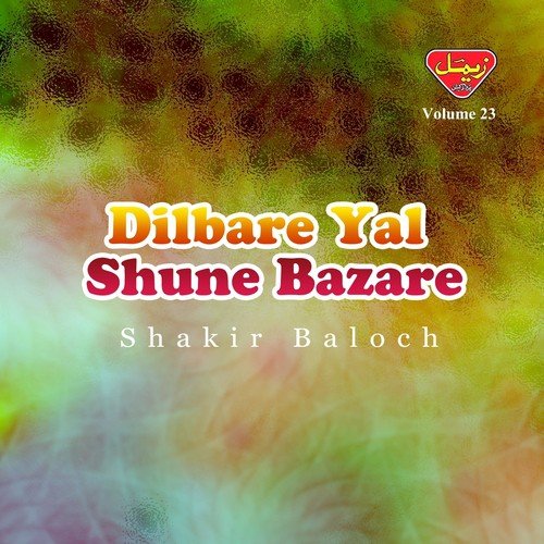 Chalam Bama Naalo - Shakir Baloch