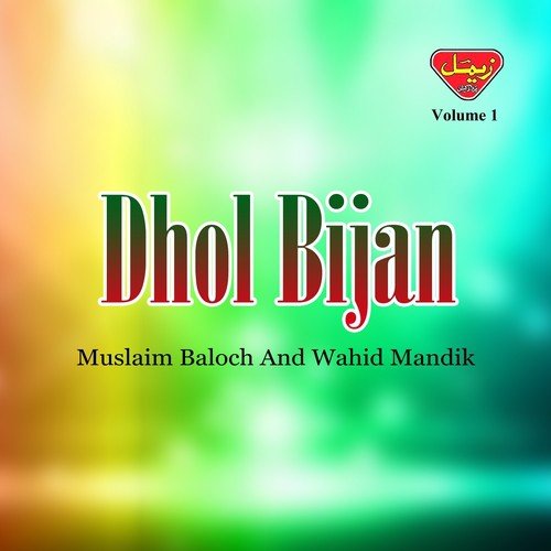 Abra Mani Tou Ghos Bintar - Muslaim Baloch, Wahid Mandik