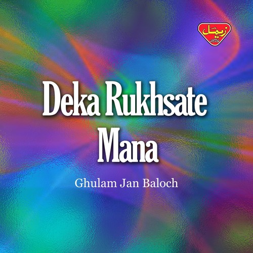 Aalo Janam Dastbar Rang Giran - Ghulam Jan Baloch