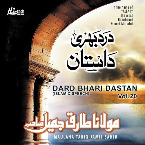 Dard Bhari Dastan - Maulana Tariq Jamil Sahib