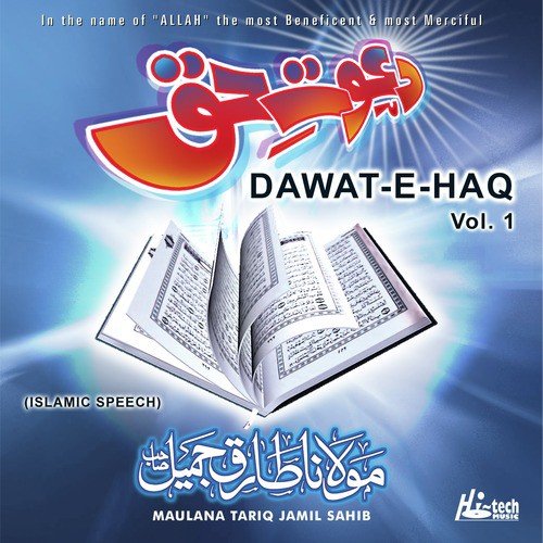 Dawat e Haq - Maulana Tariq Jamil Sahib