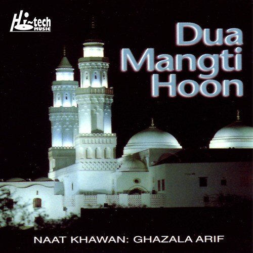 Yaad Nabi Di - Ghazala Arif