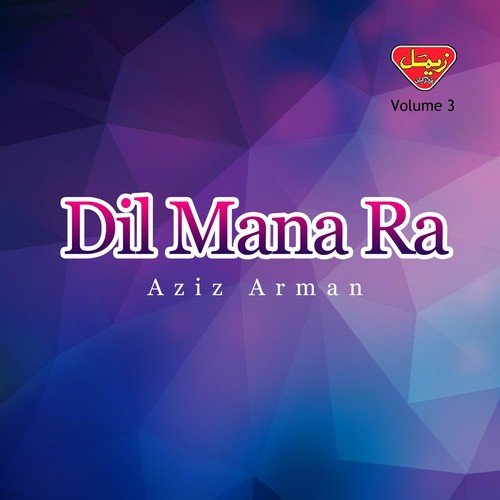Ae Baharan - Aziz Arman
