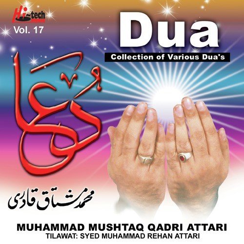 Collection of Various Duas (Part.2) - Muhammad Mushtaq Qadri Attari, Syed Muhammad Rehan Attari