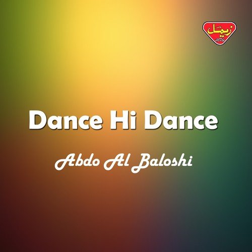 Omani Halo Alo - Abdo Al Baloshi