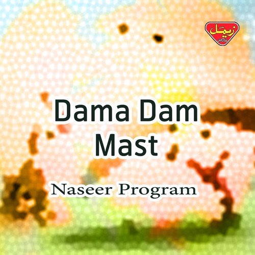 Sir Jame Bazaar Thi - Naseer Program