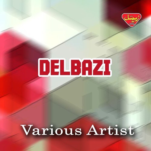 Tow Zibaei - Various Artists