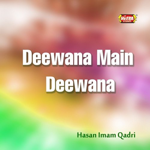 Zahe Muqaddar - Hasan Imam Qadri