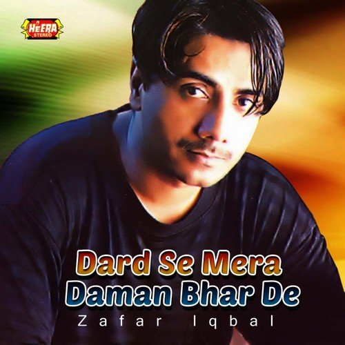 Ehsan Mere Dil Pe - Zafar Iqbal