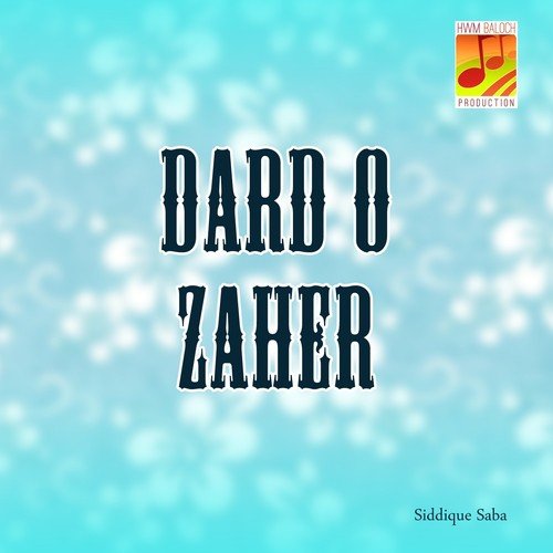Banaray Hostani Saba - Siddique Saba