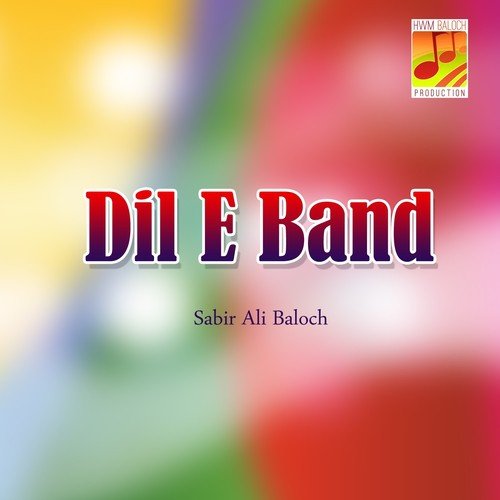 Aehed O Iqra Ra Parti - Sabir Ali Baloch