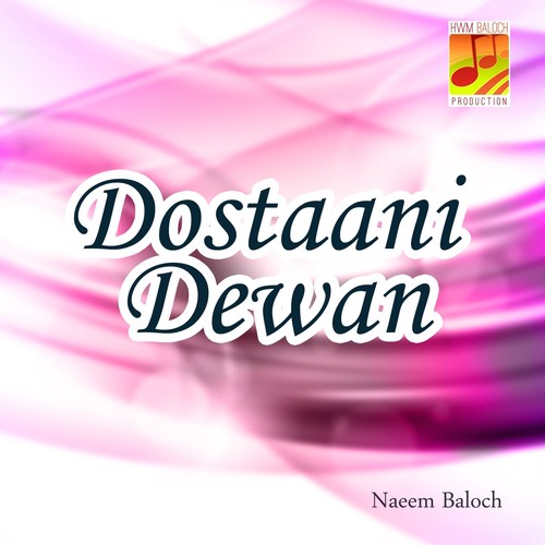 Arf Gamay - Naeem Baloch