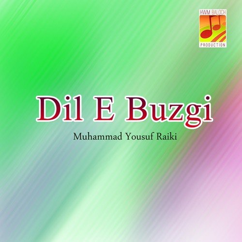Shak e Gonail Nigra Ante - Muhammad Yousuf Raiki