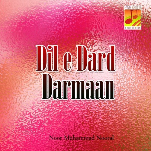 Aey Dil e Haalan - Noor Muhammad Nooral