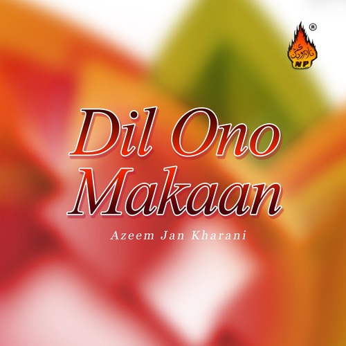 Dua Pi Kane - Azeem Jan Kharani