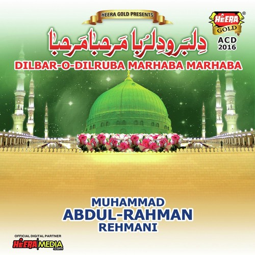 Aamad E Mustafa (Array) - Abdul Rehman Rehmani