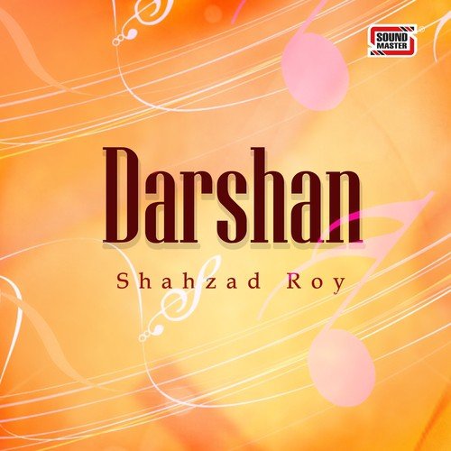 Yaadein - Shahzad Roy