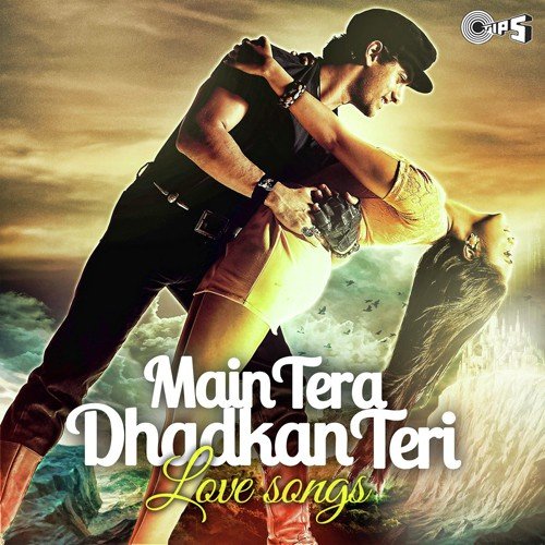 Hai Mera Dil (Albela) - Various Artists