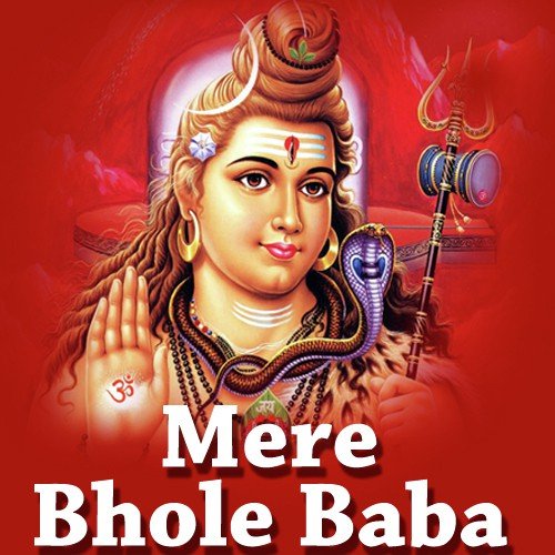 Bam Lahari Bam Lahari - Shahnaz Akhtar