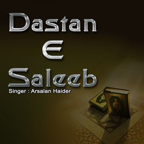 Chuck Ke Saleeb - Arsalan Haider, Babbu Khan