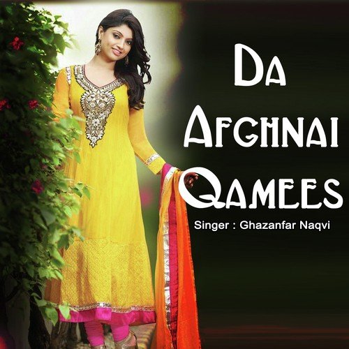 Khista Da Gul Bashara - Farukh Shareef
