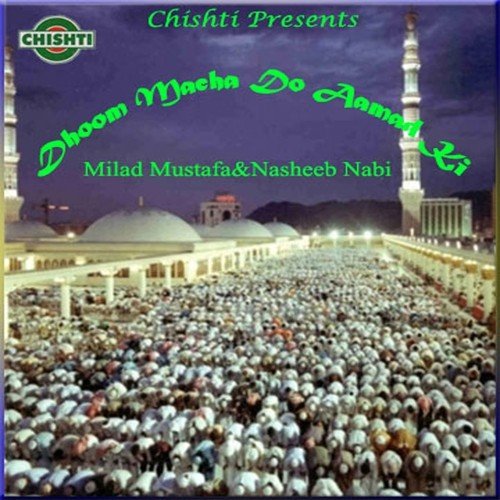 Miran Waliyon Ke Imam - Milad Mustafa, Nasheed Nabi