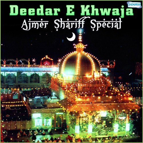 Ya Khawaja Ajmeri (From Khwajaji Bhagh Jaga Do) - Various Artists
