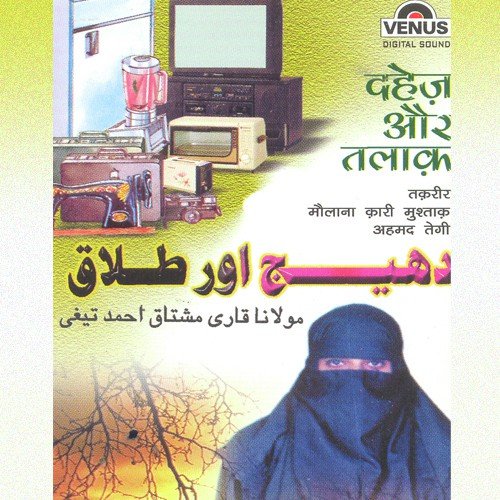 Dahej Aur Talak - B - Maulana Kari Mushtak Ahmad Tegi