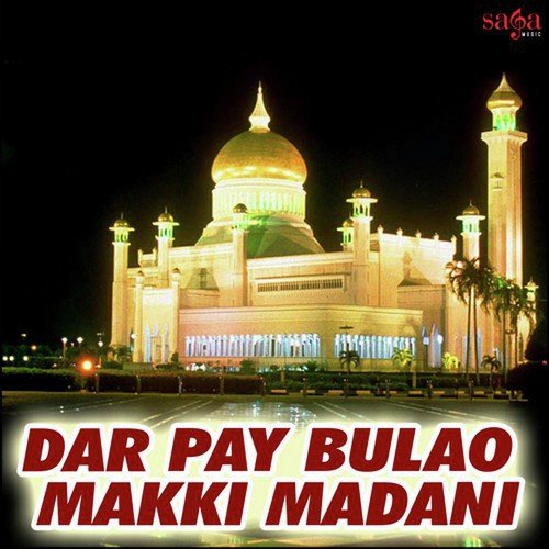 Bhini Suhani Subho Me - Zainul Abedin