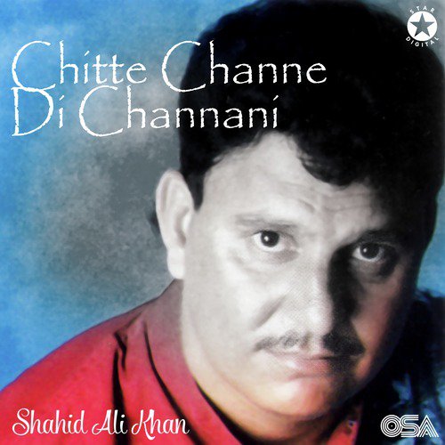 Aj Shadi Mere Veer Di Eh - Shahid Ali Khan