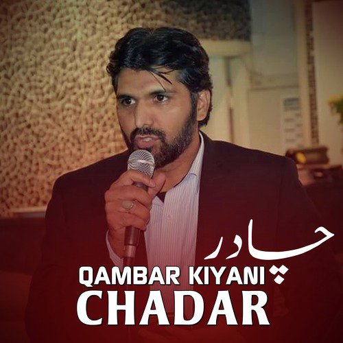 Khemon Se - Qambar Kiyani