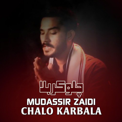 Chalo Karbala - Mudassir Zaidi