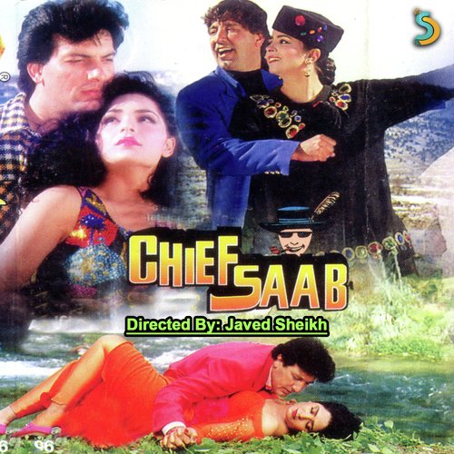 Suno Suno Bolo Bol - Javed Sheikh