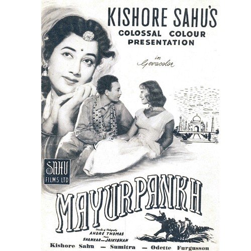 Yeh Barkha Bahar - Shankar-Jaikishan