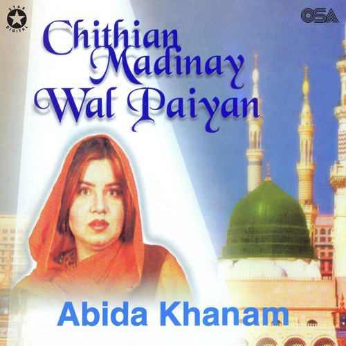 Chithian Madinay Wal Payian - Abida Khanam