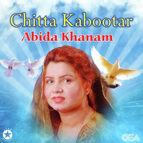 Loung Gawacha - Abida Khanam