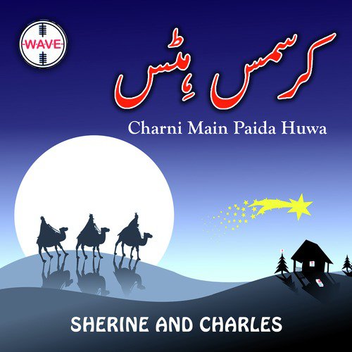 Charni Main Paida Huwa - Charles, Sherine