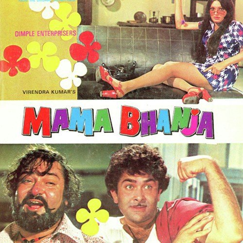 Ek Baat Meri Hothon Par - Rajesh Roshan