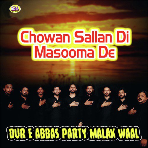 Naza Hai Wafao Pe - Dur E Abbas Party Malak Waal